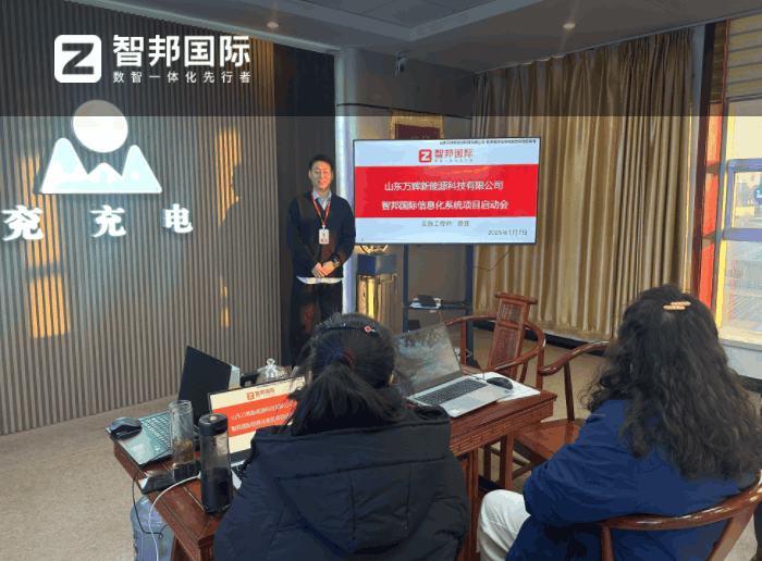 万辉新能源科技签约智邦国际,激发企业新质生产力 万辉新能源科技签约智邦国际,激发企业新质生产力