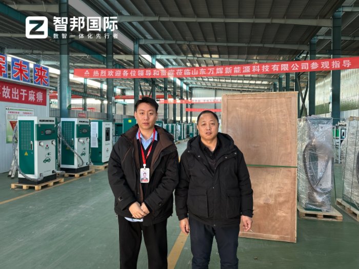 万辉新能源科技签约智邦国际,激发企业新质生产力 万辉新能源科技签约智邦国际,激发企业新质生产力