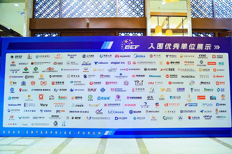 喜讯!智邦国际连获“行业创新企业”、“行业创新人物” 喜讯!智邦国际连获“行业创新企业”、“行业创新人物”