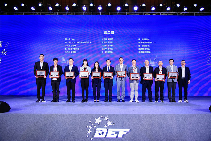 喜讯!智邦国际连获“行业创新企业”、“行业创新人物” 喜讯!智邦国际连获“行业创新企业”、“行业创新人物”