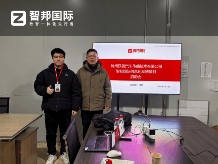 沃能汽车传感技术签约智邦国际,企业运营状态实时掌控 沃能汽车传感技术签约智邦国际,企业运营状态实时掌控