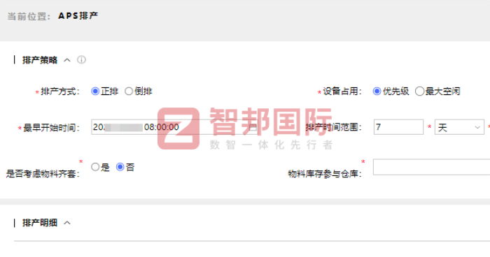大磊鑫科技签约智邦国际,推进企业达成管理战略目标 大磊鑫科技签约智邦国际,推进企业达成管理战略目标