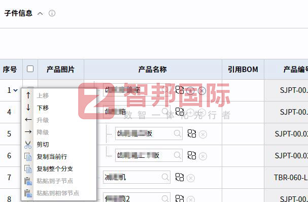 克丽尔机械签约智邦国际,用数智一体化牢牢把握新市场机遇 克丽尔机械签约智邦国际,用数智一体化牢牢把握新市场机遇