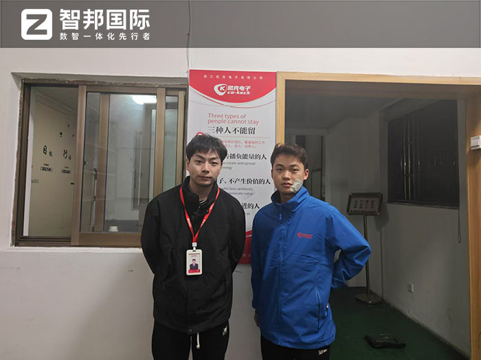 凯克电子签约智邦国际,用数智一体化持续升级核心竞争力 凯克电子签约智邦国际,用数智一体化持续升级核心竞争力