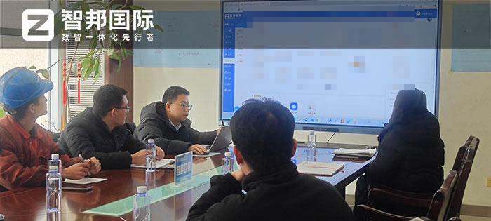 宏祥电力技术开发签约智邦国际,一套软件实现内部、横向、纵向、底层数据一体化管理 宏祥电力技术开发签约智邦国际,一套软件实现内部、横向、纵向、底层数据一体化管理