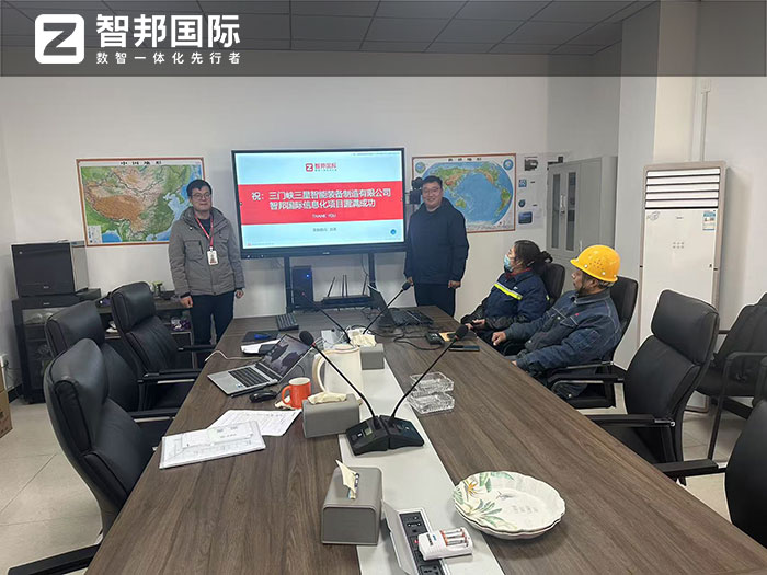 三星智能装备制造签约智邦国际,一套软件构建互通大数据和智能化决策 三星智能装备制造签约智邦国际,一套软件构建互通大数据和智能化决策