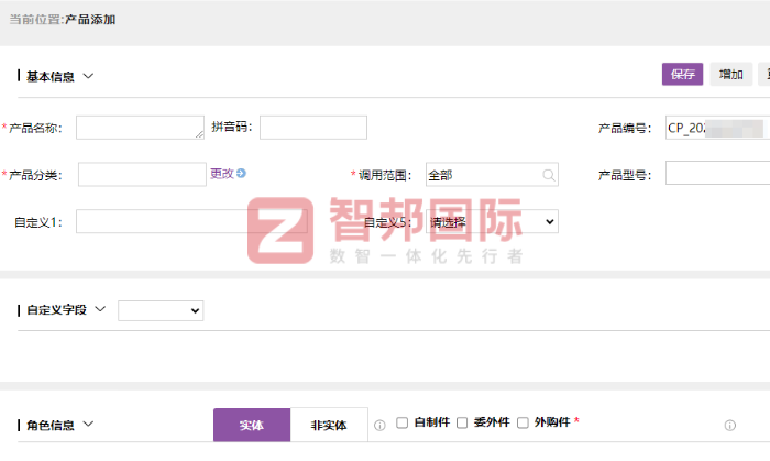 车充卫士科技签约智邦国际,促进企业高质量增长 车充卫士科技签约智邦国际,促进企业高质量增长