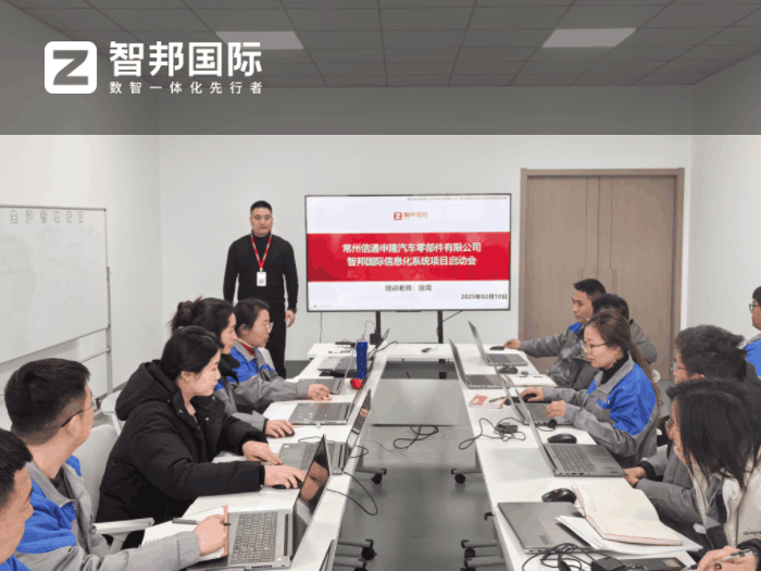 信通申隆汽车零部件签约智邦国际,实现多重效益提升 信通申隆汽车零部件签约智邦国际,实现多重效益提升