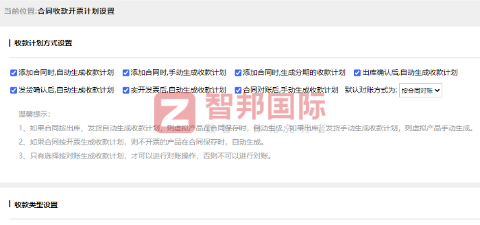 信通申隆汽车零部件签约智邦国际,实现多重效益提升 信通申隆汽车零部件签约智邦国际,实现多重效益提升