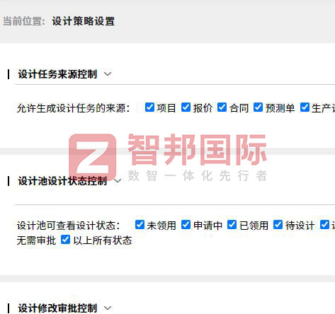 迈越五金制品签约智邦国际,正式开启企业数智一体化管理模式 迈越五金制品签约智邦国际,正式开启企业数智一体化管理模式
