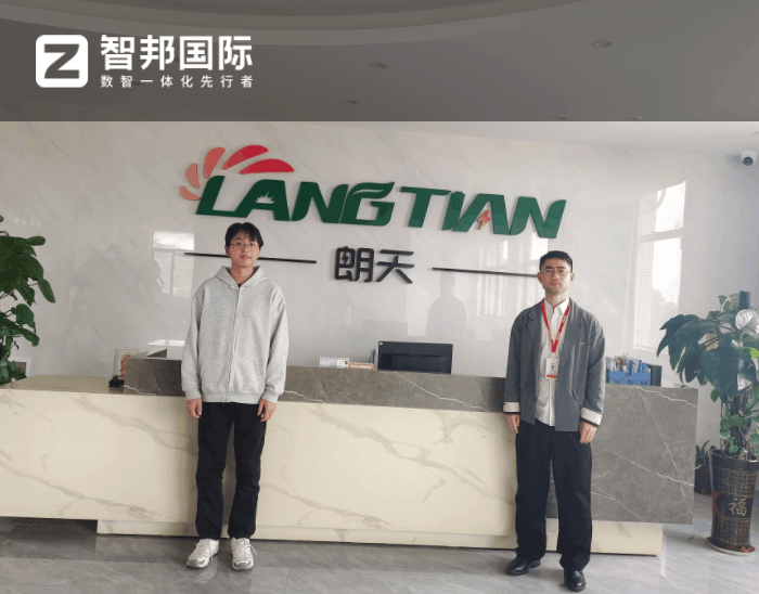 朗天新能源科技签约智邦国际,打造全流程一体化管理 朗天新能源科技签约智邦国际,打造全流程一体化管理
