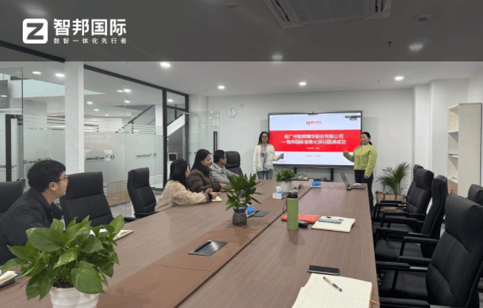 致辉精化股份签约智邦国际,赋能各个阶段持续稳健发展 致辉精化股份签约智邦国际,赋能各个阶段持续稳健发展