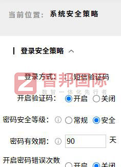 安宇峰实业签约智邦国际,持续构建企业一体化数智底座和决策中心 安宇峰实业签约智邦国际,持续构建企业一体化数智底座和决策中心