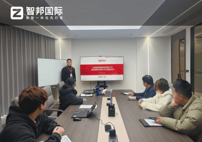 西屋港能控股签约智邦国际,为长远发展打下坚实基础 西屋港能控股签约智邦国际,为长远发展打下坚实基础