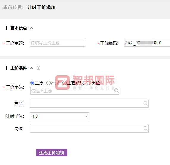 西屋港能控股签约智邦国际,为长远发展打下坚实基础 西屋港能控股签约智邦国际,为长远发展打下坚实基础