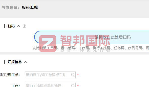惠北特种合金签约智邦国际,用企业一体化管理赋能全员无缝协同 惠北特种合金签约智邦国际,用企业一体化管理赋能全员无缝协同