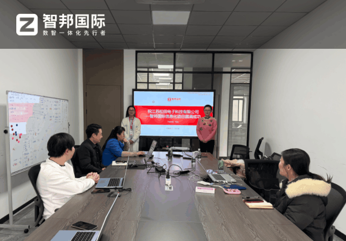 松田电子科技签约智邦国际,助力企业基业长青 松田电子科技签约智邦国际,助力企业基业长青