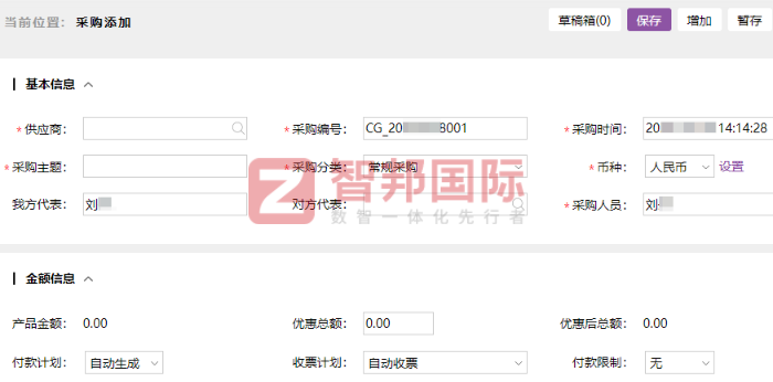 金属陶瓷签约智邦国际,实现数据的全面赋能 金属陶瓷签约智邦国际,实现数据的全面赋能