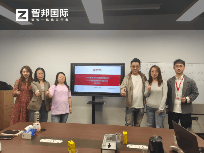 海艺坊科技签约智邦国际,重塑企业运营模式 海艺坊科技签约智邦国际,重塑企业运营模式