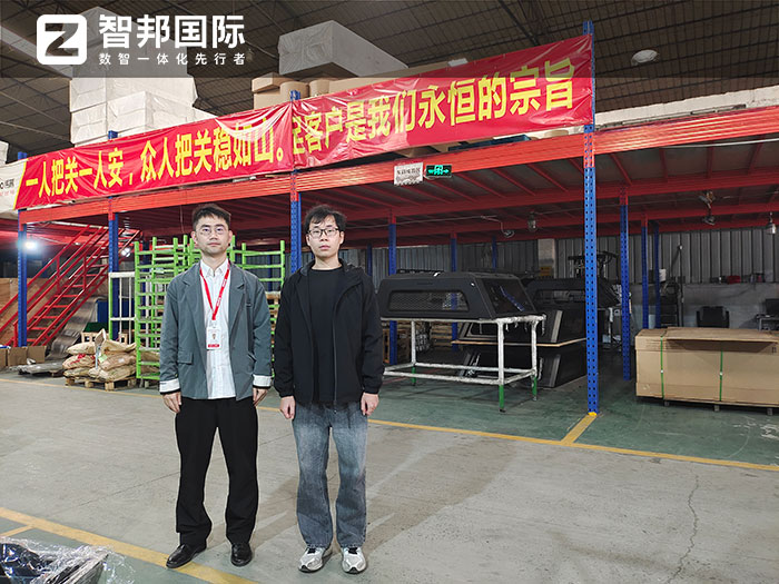 利伟博汽车用品签约智邦国际,一套软件实现全企业一体化管理 利伟博汽车用品签约智邦国际,一套软件实现全企业一体化管理