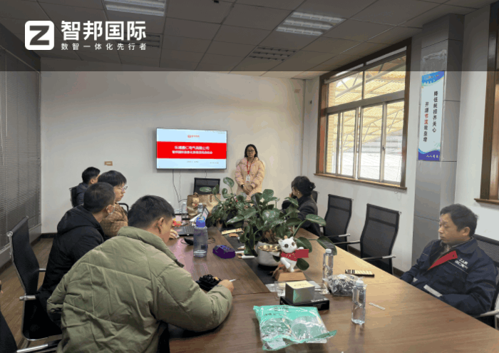 嘉仁电气签约智邦国际,加速智慧蜕变 嘉仁电气签约智邦国际,加速智慧蜕变