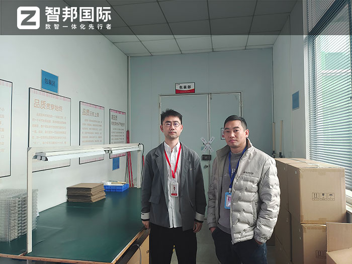 骏威皮具签约智邦国际,一套软件解决企业全程一体化管理难题 骏威皮具签约智邦国际,一套软件解决企业全程一体化管理难题