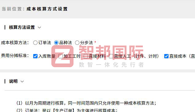 至顺新材料科技签约智邦国际,用企业一体化管理突破做大做强桎梏 至顺新材料科技签约智邦国际,用企业一体化管理突破做大做强桎梏