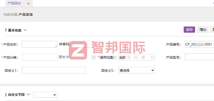雅善智能装备科技签约智邦国际,实现效率、效益、竞争力多赢 雅善智能装备科技签约智邦国际,实现效率、效益、竞争力多赢