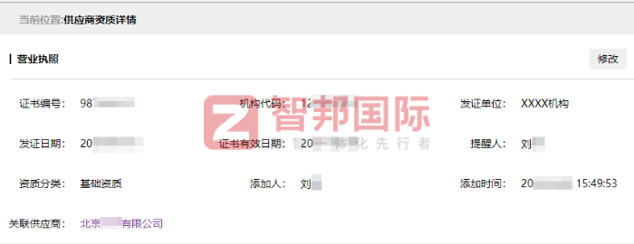 九瑞金属制品签约智邦国际,随时随地掌控全局 九瑞金属制品签约智邦国际,随时随地掌控全局