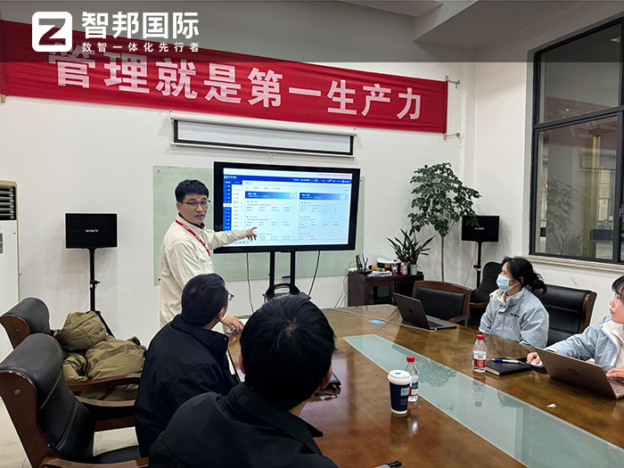 赫敦电气集团签约智邦国际,全面开启一体化、数智化、协同化智造 赫敦电气集团签约智邦国际,全面开启一体化、数智化、协同化智造