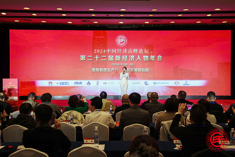 智邦国际连获“数智一体化ERP领军企业”、“数智一体化ERP领军人物” 智邦国际连获“数智一体化ERP领军企业”、“数智一体化ERP领军人物”