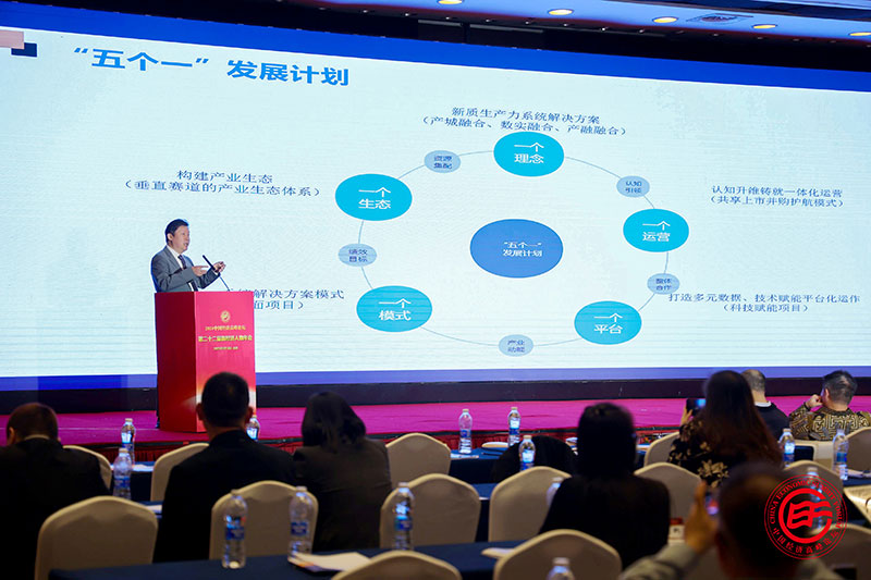 智邦国际连获“数智一体化ERP领军企业”、“数智一体化ERP领军人物” 智邦国际连获“数智一体化ERP领军企业”、“数智一体化ERP领军人物”