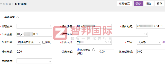 远江幕墙签约智邦国际,推动企业实现可持续的战略增长 远江幕墙签约智邦国际,推动企业实现可持续的战略增长