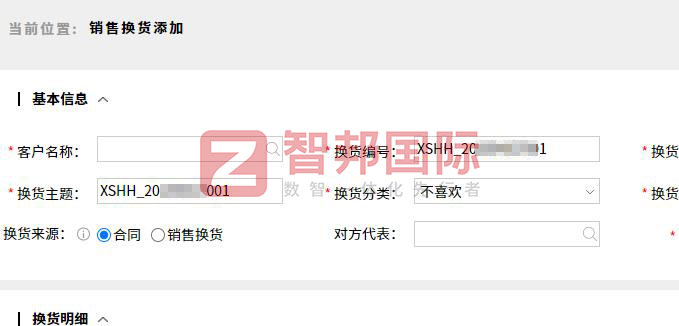 钜德鼎电气签约智邦国际,企业一体化大规模赋能降本增效提质 钜德鼎电气签约智邦国际,企业一体化大规模赋能降本增效提质