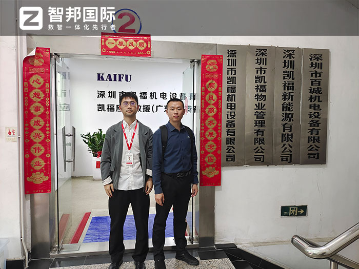 凯福新能源签约智邦国际,一套软件实现业务、生产、财务全程一体化 凯福新能源签约智邦国际,一套软件实现业务、生产、财务全程一体化