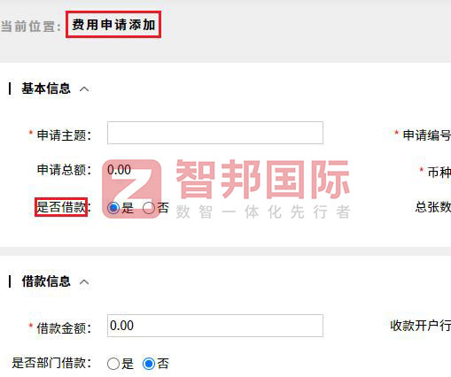 凯福新能源签约智邦国际,一套软件实现业务、生产、财务全程一体化 凯福新能源签约智邦国际,一套软件实现业务、生产、财务全程一体化