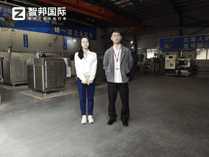 亿富机械科技签约智邦国际,全面提升资源利用率与生产效率 亿富机械科技签约智邦国际,全面提升资源利用率与生产效率