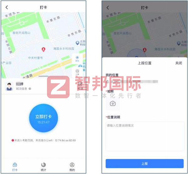 正茂机械设备签约智邦国际,全方位启动企业数智一体化管理模式 正茂机械设备签约智邦国际,全方位启动企业数智一体化管理模式