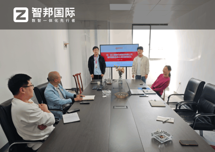 精敏机械制造签约智邦国际,稳步提升企业核心竞争力 精敏机械制造签约智邦国际,稳步提升企业核心竞争力