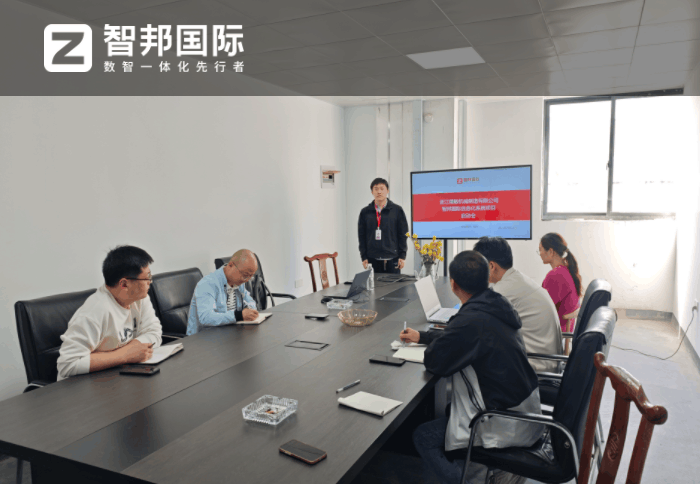 精敏机械制造签约智邦国际,稳步提升企业核心竞争力 精敏机械制造签约智邦国际,稳步提升企业核心竞争力