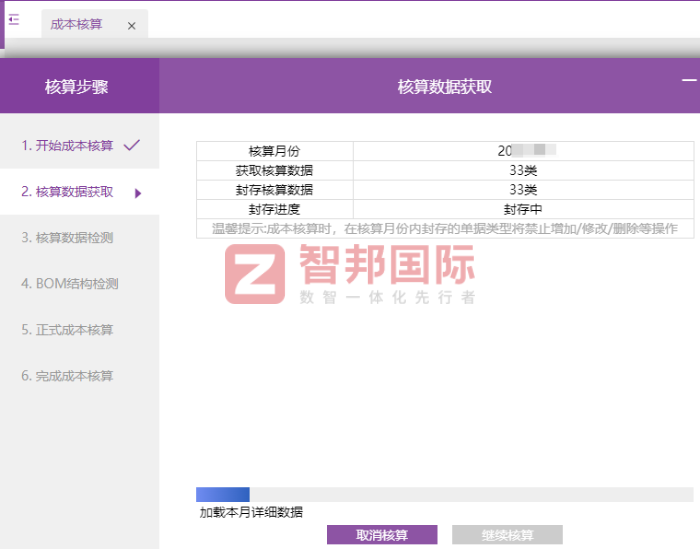 精敏机械制造签约智邦国际,稳步提升企业核心竞争力 精敏机械制造签约智邦国际,稳步提升企业核心竞争力