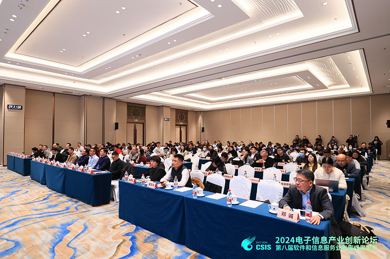 喜讯！智邦国际荣获“数智一体化生态平台先锋企业”