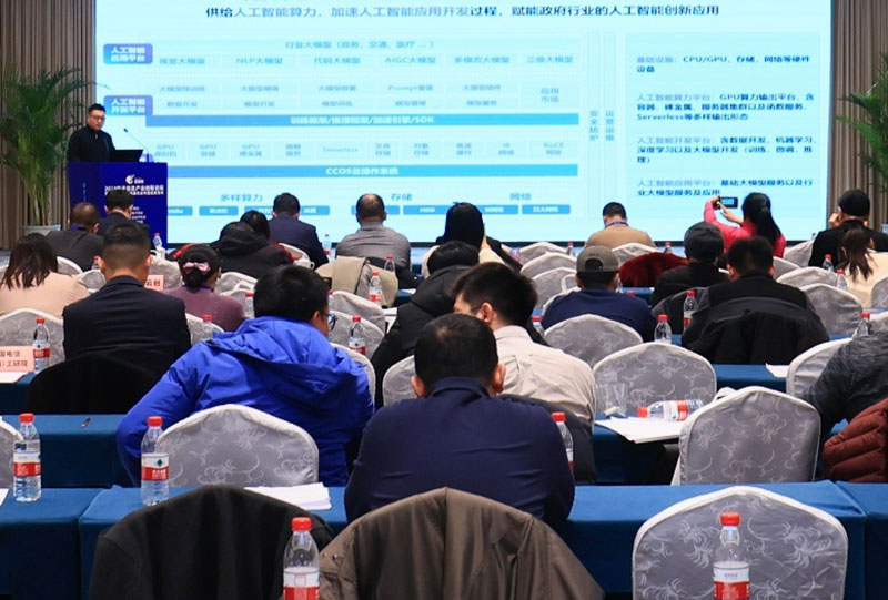 喜讯！智邦国际荣获“数智一体化生态平台先锋企业”