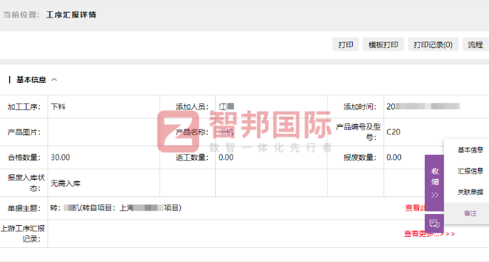 吉碌供应链管理(南通)签约智邦国际,推动企业稳健发展 吉碌供应链管理(南通)签约智邦国际,推动企业稳健发展