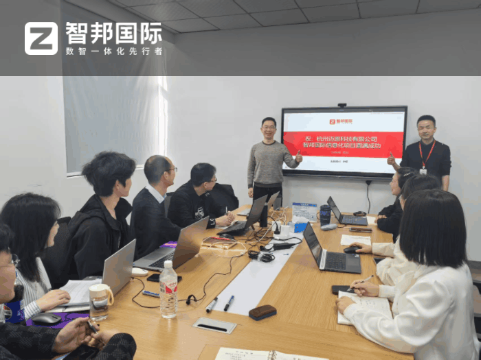 迈恩科技签约智邦国际,加速企业数智化进程 迈恩科技签约智邦国际,加速企业数智化进程