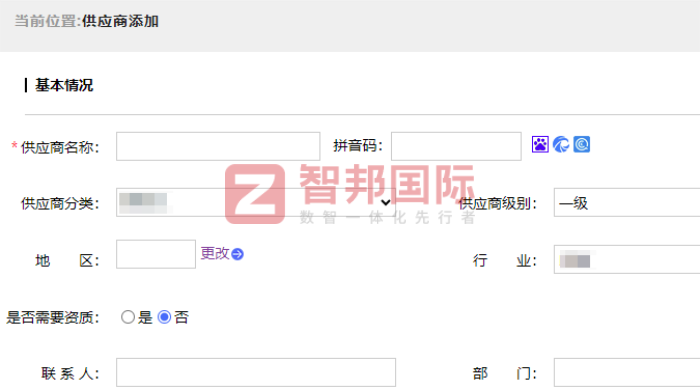 迈恩科技签约智邦国际,加速企业数智化进程 迈恩科技签约智邦国际,加速企业数智化进程