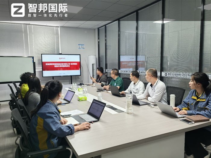 埃癸斯(漳州)智能设备制造签约智邦国际，全方位引进企业数智一体化管理