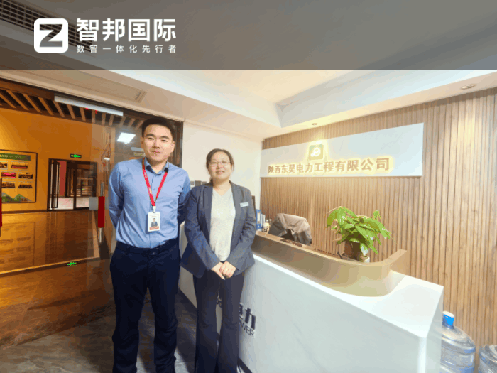 东昊电力工程签约智邦国际，驱动企业业绩实现跨越式增长