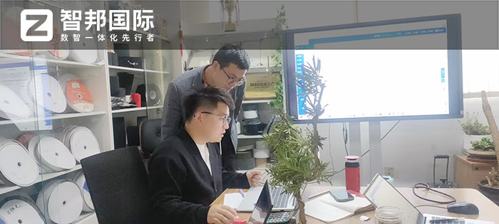 锦锋纺织签约智邦国际,一套软件实现企业数智一体化管理和跃升 锦锋纺织签约智邦国际,一套软件实现企业数智一体化管理和跃升