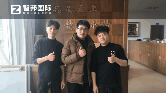 好美的儿童用品贸易签约智邦国际，构建全业务链条的协同运作机制